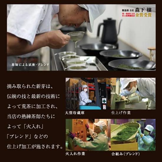 Umisaryo Matcha Grüntee Teebeutel, 2,5g x 100 Teebeutel, Präfektur Shizuoka
