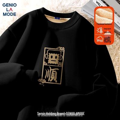 GENIOLAMODE Herren Schweres Fleecegefüttertes Bedrucktes Sweatshirt