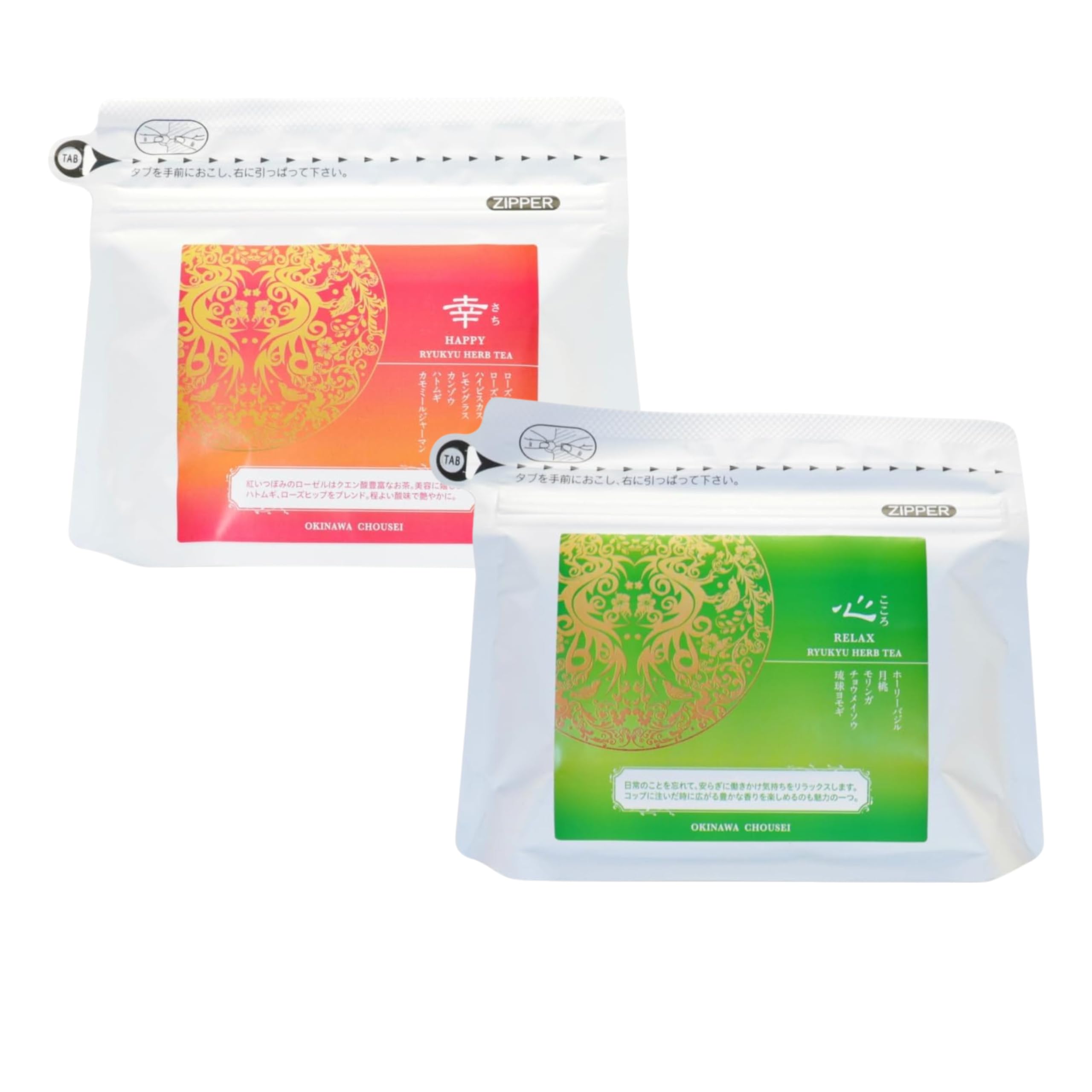 

Ryukyu Herbal Tea HAPPY 2g 10 packets Ryukyu Herbal Tea RELAX 2g 10 packets +