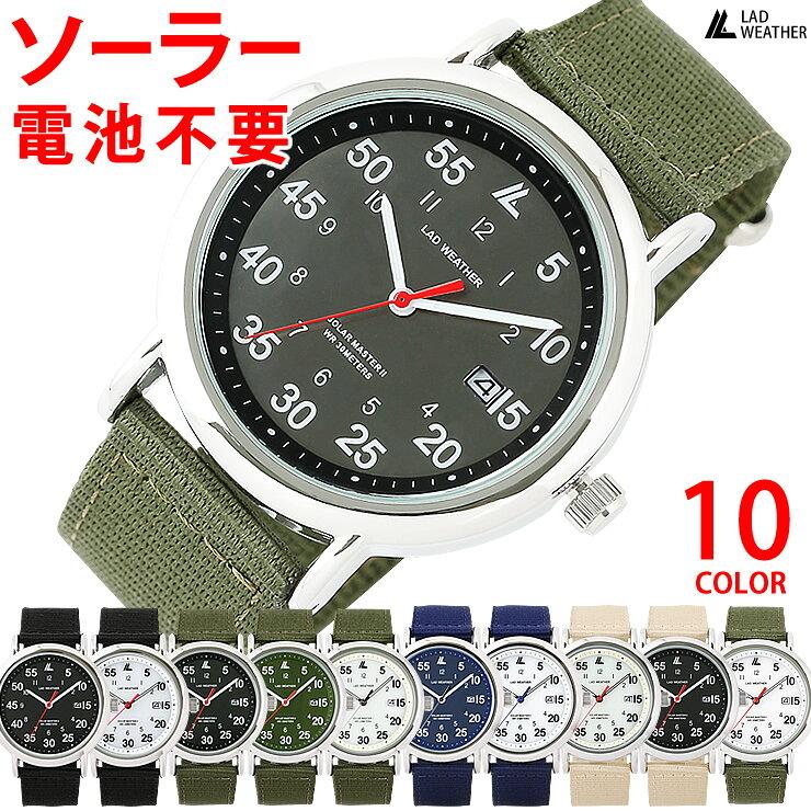 Mens wristwatch solar watch that does not require batteries Continues operate on sunlight features luminous hands excellent visibility night includes