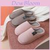 Luxurious Thick Bottom Plush Cotton Slippers For Men Women Perfect For Home Use