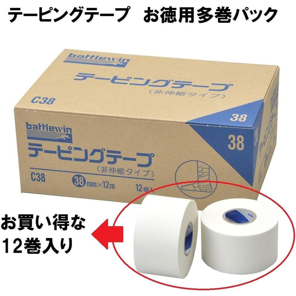 Nichiban Battlewin Taping 38mm 12m 12 Rolls Tape, Non-Stretch Type, Wide, Roll,