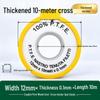 Polytetrafluoroethylene Water Pipe Seal Tape - Raw Rubber Belt & Water Glue Gift Set, Free Shipping
