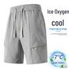 2025 Men's Large Size Stretch Shorts - Breathable, Versatile Sports Pants for Spring and Autumn
