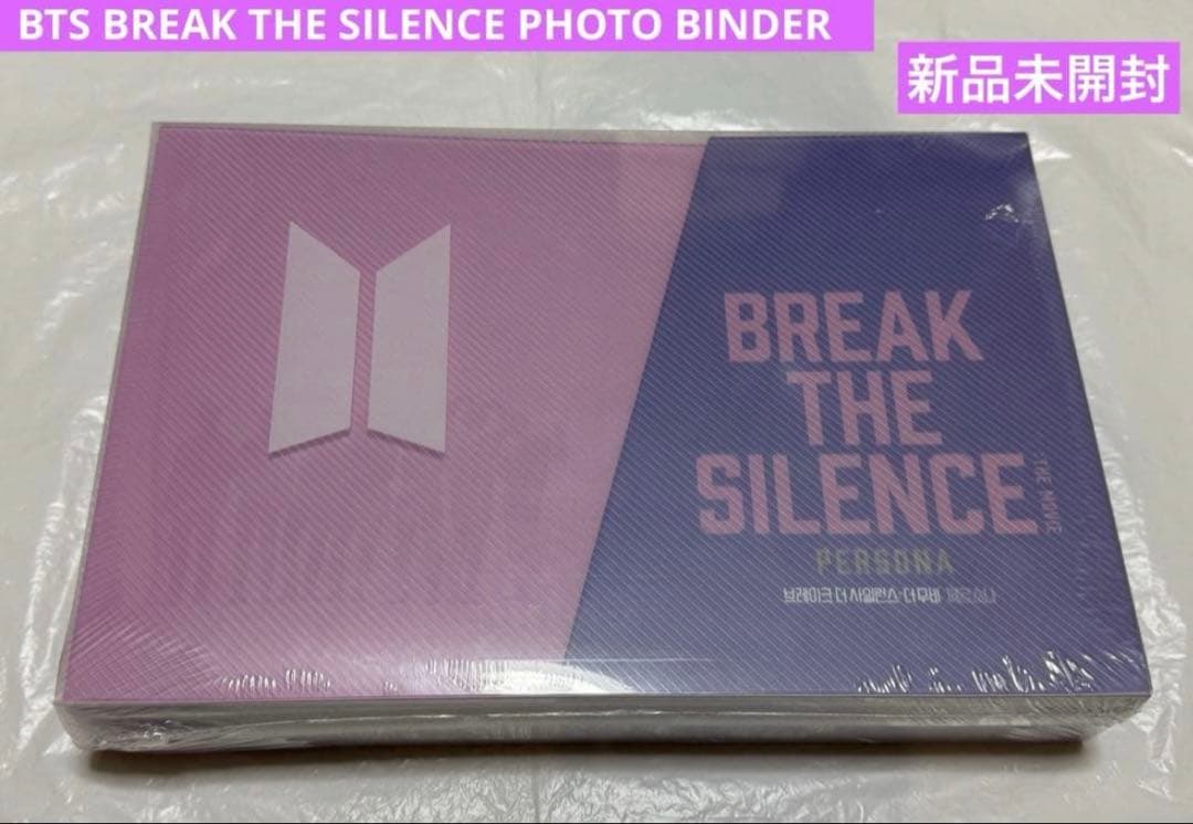 [Б/У] ФОТОАЛЬБОМ BTS BREAK THE SILENCE