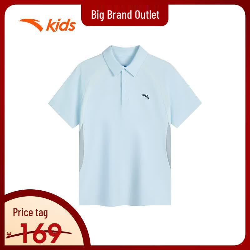Anta Kids' Boys' Quick-Dry Sport Polo T-Shirt