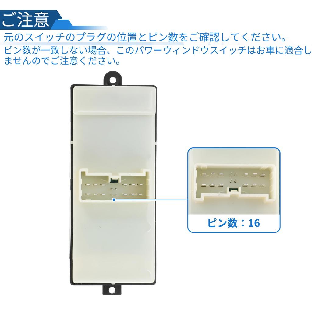 X AUTOHAUX Compatible with Daihatsu Tanto DBA L375S Power Window Switch Driver Side 16