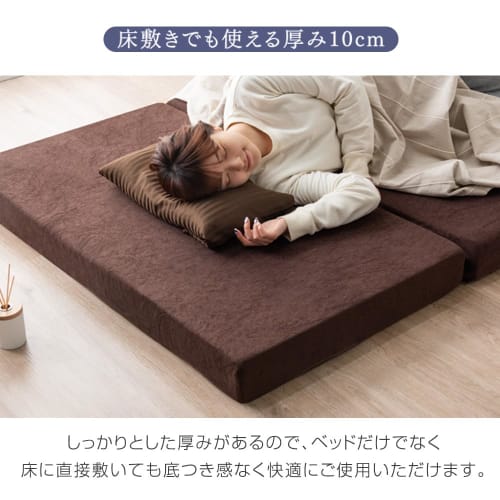 Tansugen Single Mattress, 10cm Thick, "Jun" High Resilience(R), 25D Density, 190N Firmness, Tri-Foldable, Washable, Pile, 13810084(100394)