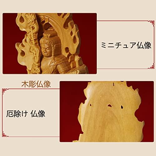Acala Buddha Statue, Wood Carving, High-Quality Natural Boxwood, One of the Five Great Wisdom Kings, Amulet for Good Fortune, Zodiac Signs, Prayer, an