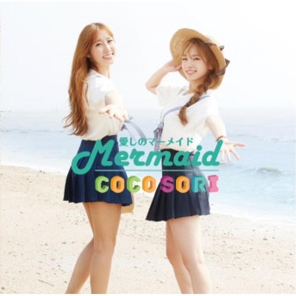 

Coco Sori My MermAid Type A