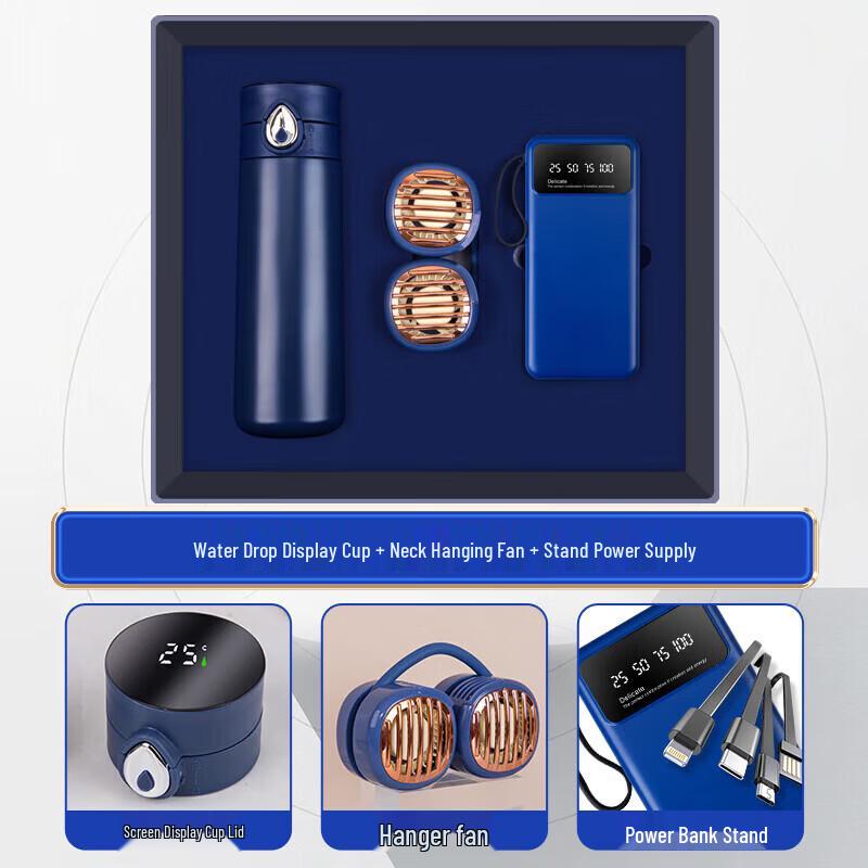 

Zhi Mei Global Multifunction Gift Set