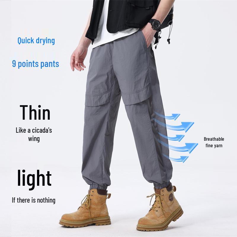 

Ультратонкие быстросохнущие брюки из ледяного шелка, 2025, унисекс, эластичные щиколотки, дышащие, свободного кроя, для лета. L