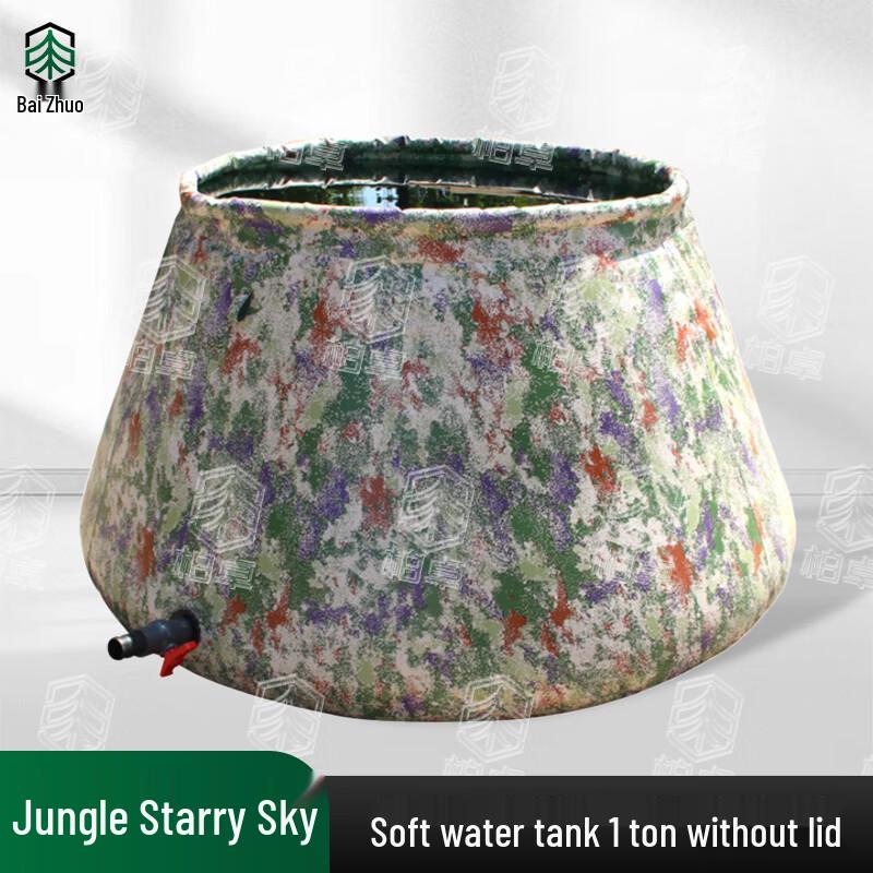 Baizhuo Foldable Camouflage Outdoor Water Storage Tank