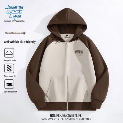 Ζεστά ρούχα – Φούτερ και ζακέτες