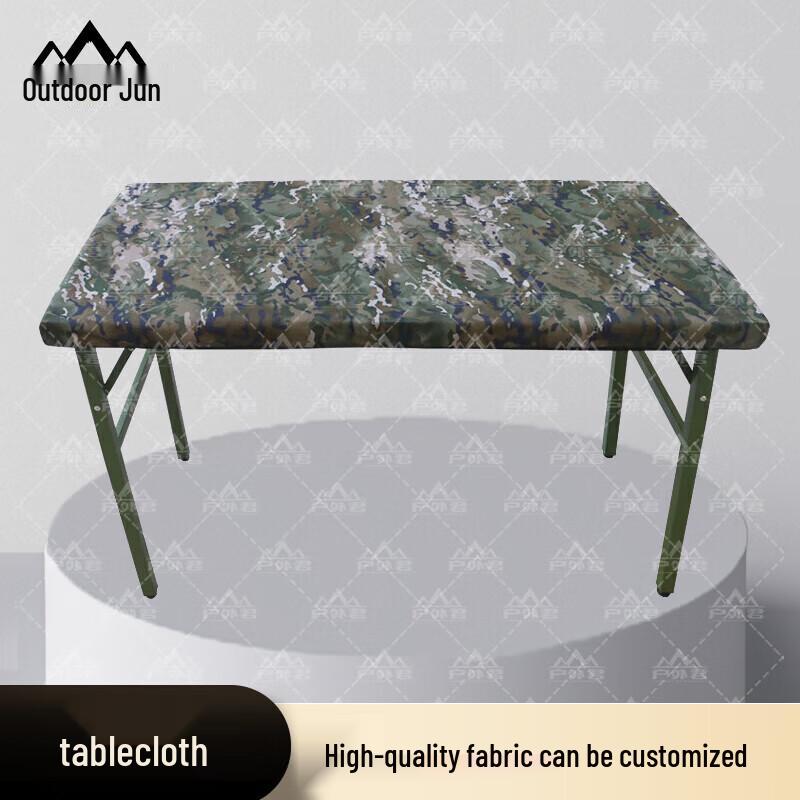 Camouflage Outdoor Table Cover