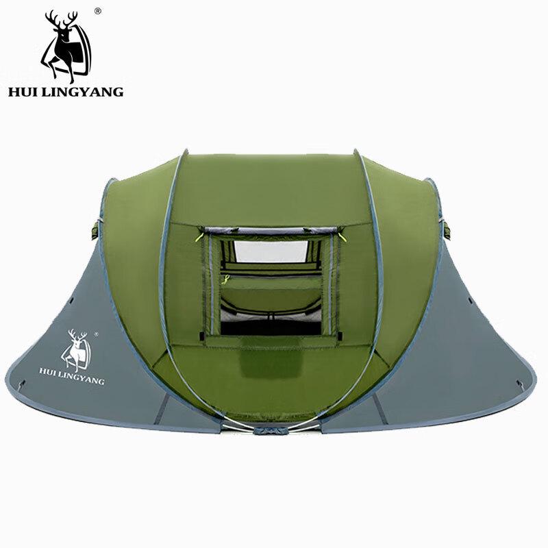 HUILINGYANG 3-4 Person Automatic Pop-Up Camping Tent