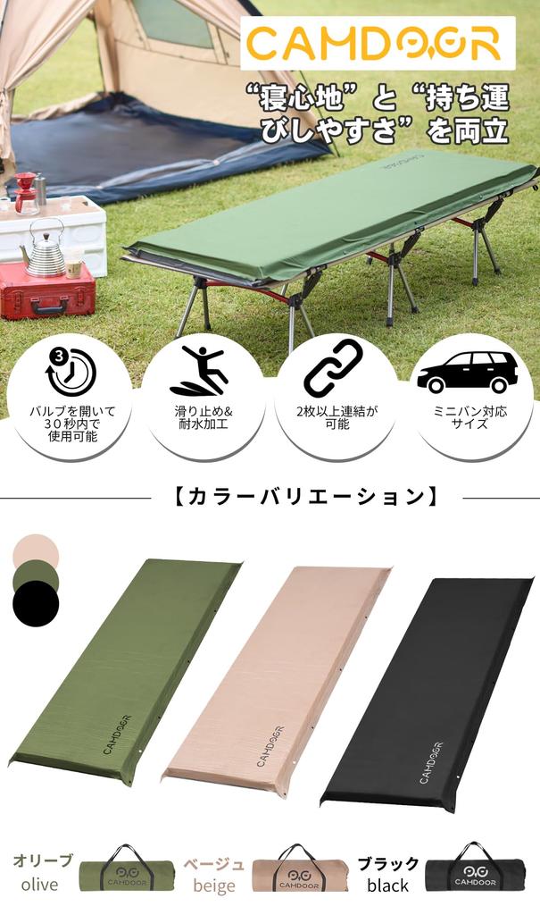 CAMDOOR Camping Mat Air Mat Thick 10cm [Automatically Inflates In 30 secondsWider] R Value 6.8 Inflator Mat Car Sleeping Mat Compact Automatically