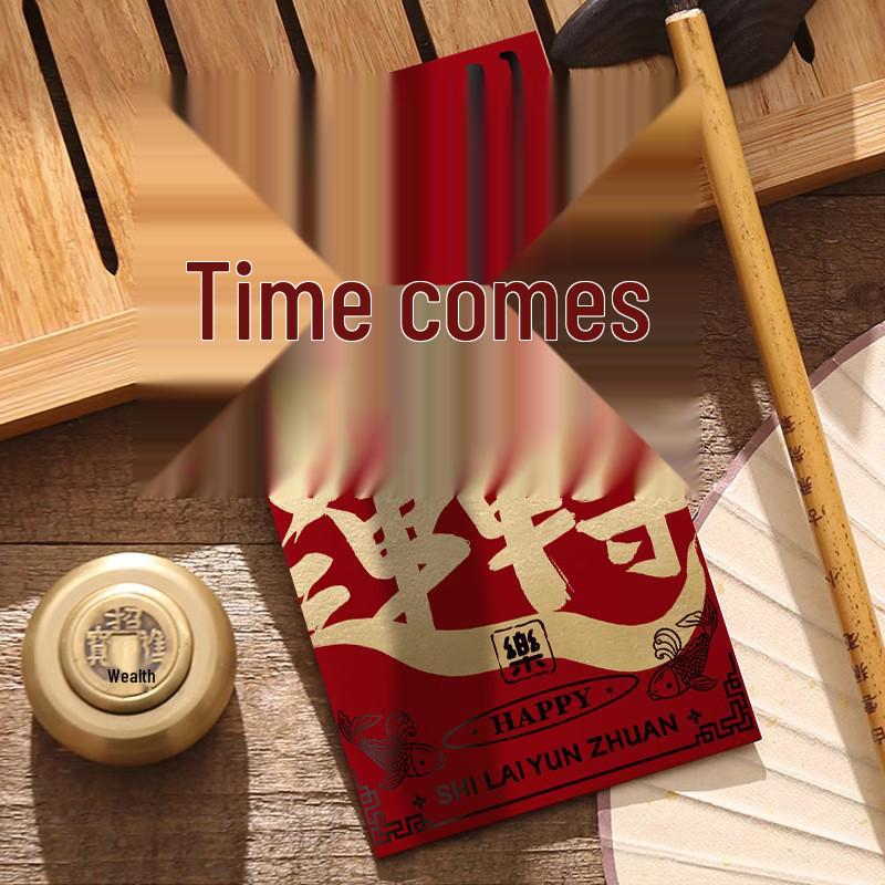 Personalized Year of the Horse Calligraphy Red Envelopes for 2026, Creative Hot Stamping with Logo, In Stock for New Year Celebrations