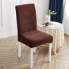 Chair Cover Solid Color Waterproof Jacquard Seat Set Dining Chair Cover Office Elastic Modern Minimalist Chair Cover