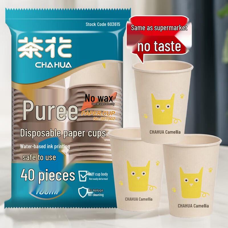 CHAHUA Original Pulp Disposable Paper Cups