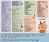 101 Children's Songs - I Want To Listen To Them Forever, I Want To Sing Them More
