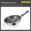 Chuyi Qi 316 Stainless Steel 34cm Honeycomb Non-stick Wok