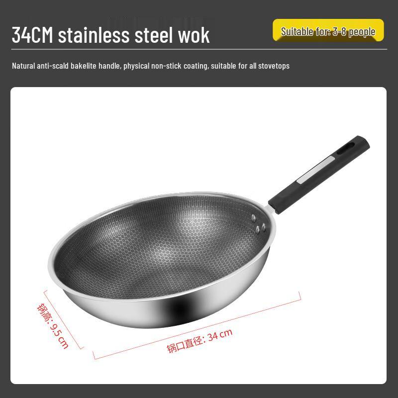 Chuyi Qi 316 Stainless Steel 34cm Honeycomb Non-stick Wok
