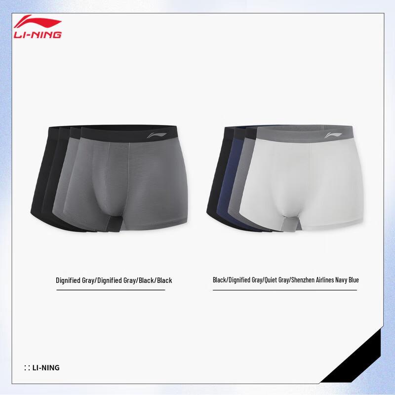 Li-Ning Men's Fitness Underwear