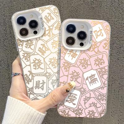 Cover per smartphone – Cover antiurto per smartphone