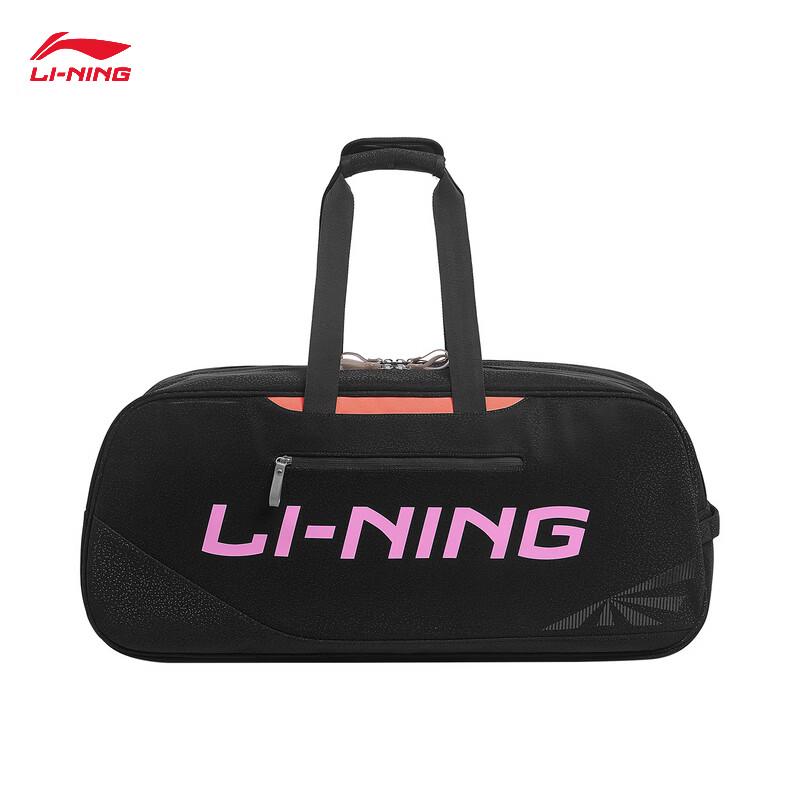 Li-Ning Badminton Tournament Big Logo Handbag ABLV079