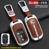 Zinc Alloy Car Key Case Cover Protector Holder Shell Accessory For Honda Civic Accord Vezel Fit CRV HRV Crz Hrv Polit Jazz Jade