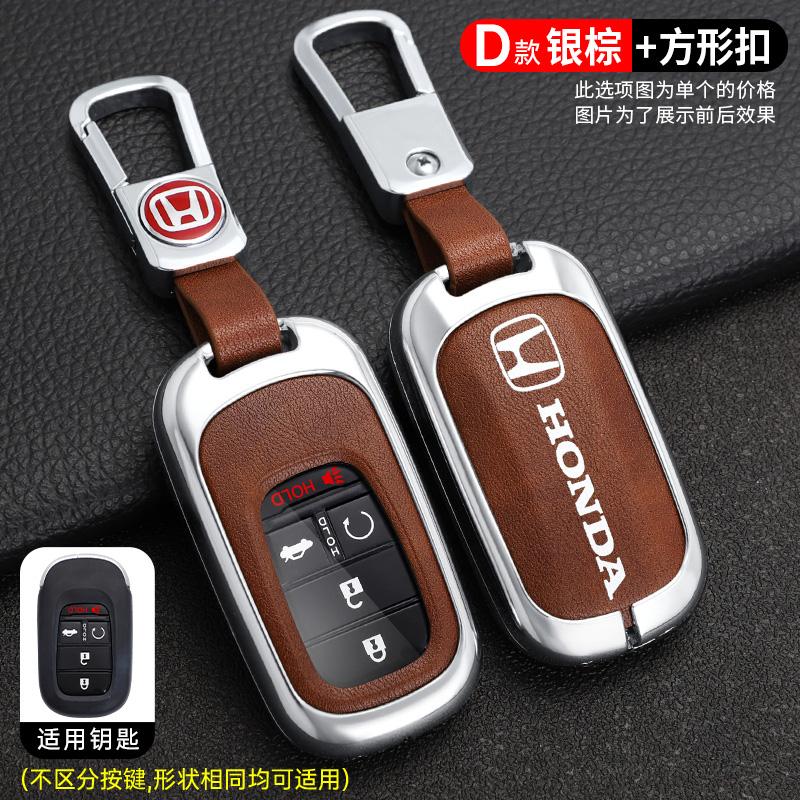 Zinc Alloy Car Key Case Cover Protector Holder Shell Accessory For Honda Civic Accord Vezel Fit CRV HRV Crz Hrv Polit Jazz Jade