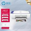 HP DJ 2822 Wireless Color Inkjet Multifunction Printer
