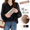 KumiModa Chiffon Long Sleeve Sheer Chiffon Party Women's Blouse, Top, V-Neck, Top, Business, Professional, Unique, Elegant, Casual, Outings, Stylish,