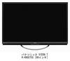 Media Cover Market Panasonic VIERA LCD TV Protection Panel Blue Light Cut Protective Film Compatible Product TH-49GX755 49-inch 49-inch 49-inch