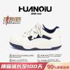 Global invisible heightening shoes ZHQ5729 spring trend casual shoes versatile men's shoes Velcro thick baseplate shoes