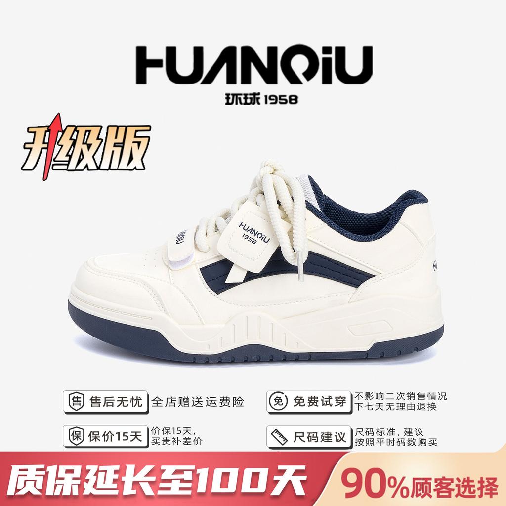 Global invisible heightening shoes ZHQ5729 spring trend casual shoes versatile men's shoes Velcro thick baseplate shoes