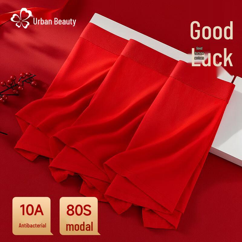 Men's Red Boxer Briefs & Gift Sets