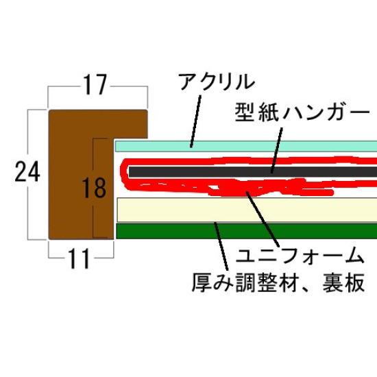 Uniform Frame 5871 size x reinforced UV protection acrylic about of indoor UV Black/Half-cut (424 545)/With (cuts 98% rays)