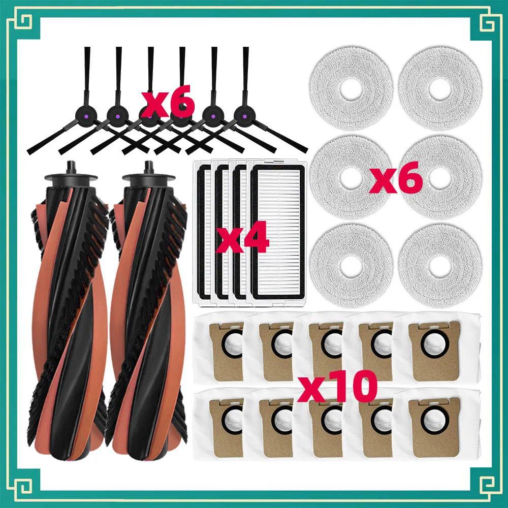 Fit For JONR P20 PRO / T5 Pro Robot Vacuum Cleaner Accessories Main Side Brush Hepa Filter Mop Cloth Replacement