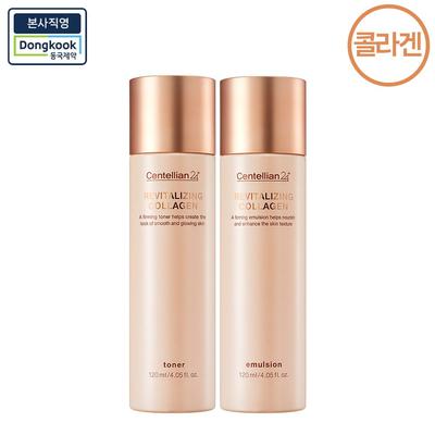 [Toner/Emulsion] Revitalisierendes Kollagen-Toner 120 ml + Emulsion 120 ml/Centellian 24 Elastizitätssteigernde Hautpflege