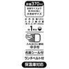 Skater Children's Aluminum Lunch Box 370ml Disney Toy Story 22 Boys Made in Japan ALB5NV-A