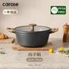 CAROTE Cozy Black Series Induction Gas Free of PFOA and Other Harmful Marble and Easy To Perfect for and Includes Tempered Glass Perfect for Use