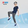 Xtep Kids' Unisex Sportswear Long Pants