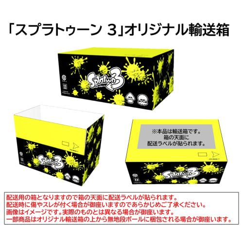[Delivered In Original Shipping Box] Splatoon 3 -Switch + Amiibo Triple Set Ink Ring [yellow] / Octoling [blue] / Kojake (Splatoon Series) ([.co.jp Li