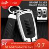 Car Sticker Hot 2025 Car Key Case Cover Protector Shell Bag For Bmw F20 F30 G20 F31 F34 F10 G30 F11 X3 F25 X4 X5 I3 M3 M4 1 3 5