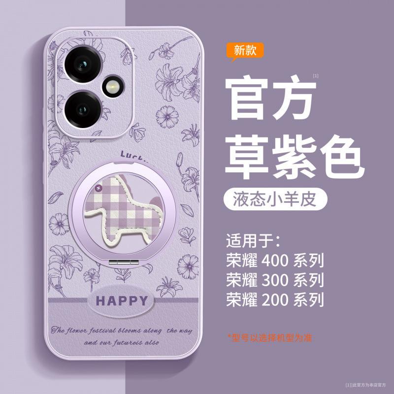 Suitable for Honor 400 mobile phone case, advanced new Honor 400pro special Honor 300 lens all-inclusive anti-drop