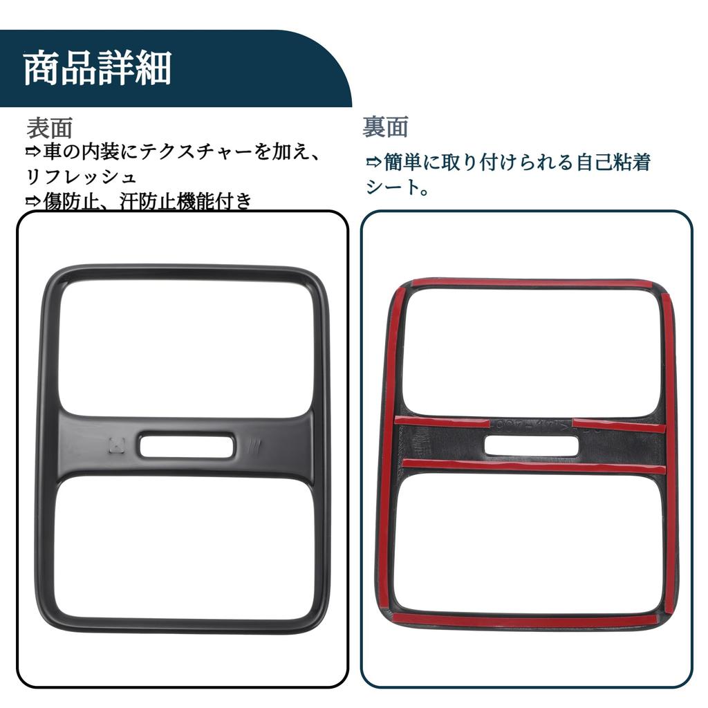 TUCKBOLD For Honda Vezel, RV4/3/5/6, Rear Air Conditioner Panel Cover, April 2021 - Rear