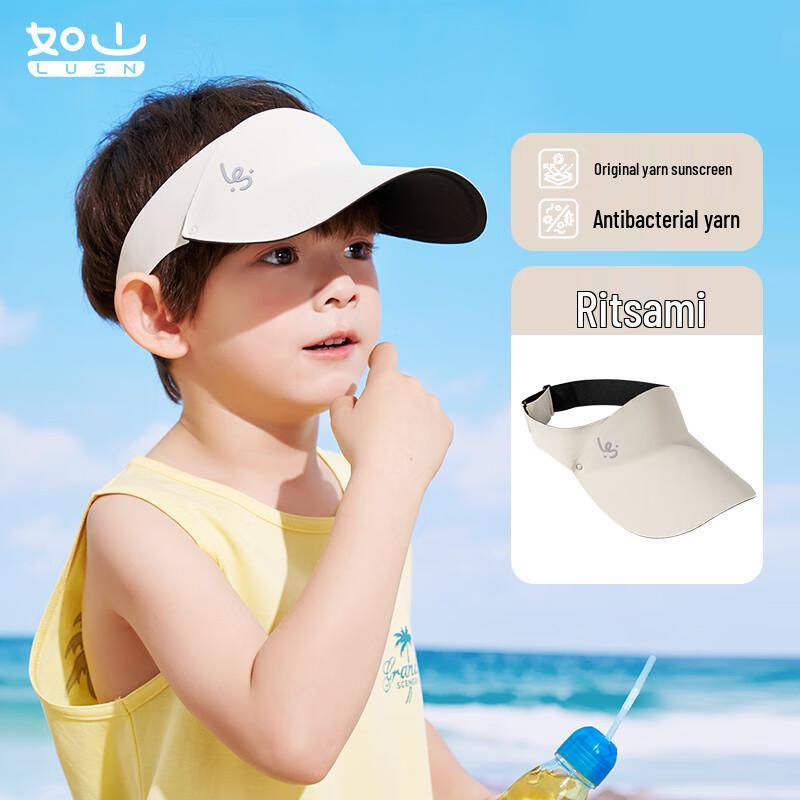 Unisex Kids' Outdoor Sun Protection Hat