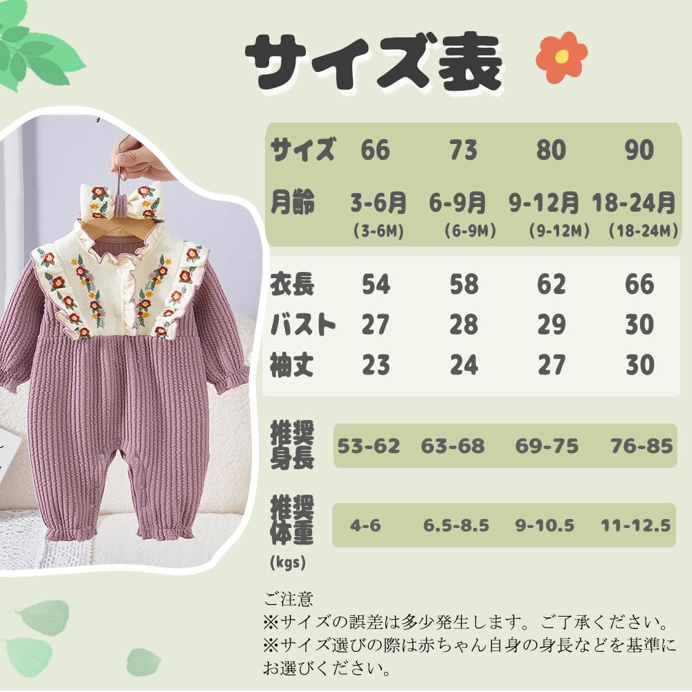 Baby nest Baby Clothes Girls Coverall Romper Long Sleeve Baby Clothes Front Opening Clothes Newborn Clothes Cute Purple 90 Months Children's 18-24
